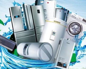 小本创业新选择 加盟绿之源，开启家电清洗放心事业