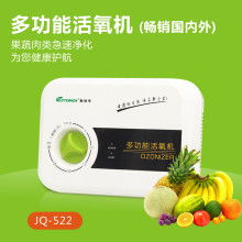 福建省建瓯市博尔电子产品经营部 专业提供等离子补偿器与智能设备解决方案